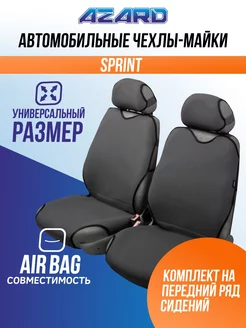 Чехлы в машину SPRINT AZARD 19456004 купить за 848 ₽ в интернет-магазине Wildberries