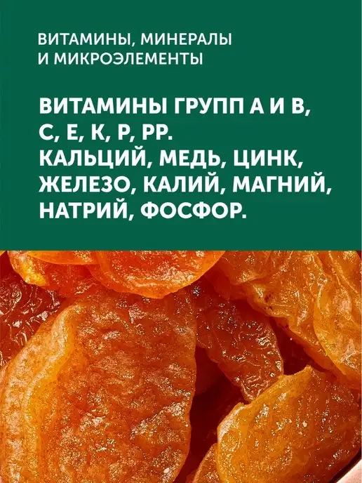 Ореховая марка Груша сушеная вяленая цукаты, вариант, фото 6