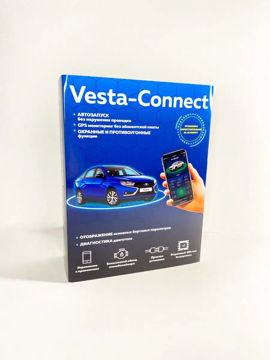 Vesta-Connect / Веста коннект / Автозапуск с GPS-мониторингом / Xray /  Renault / Веста-коннект АвтоОко24 19456186 купить в интернет-магазине  Wildberries