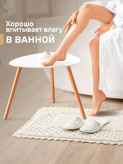 KARNA Коврик для ванной 50х70 противоскользящий, хлопок, вариант, фото 3