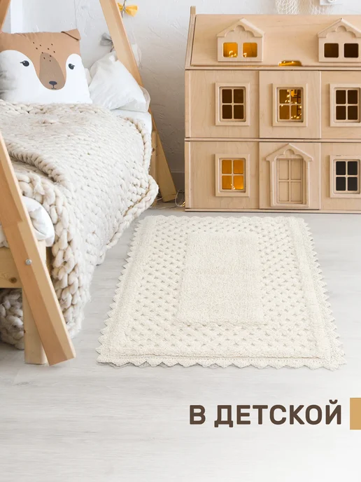 KARNA Коврик для ванной 50х70 противоскользящий, хлопок, вариант, фото 4