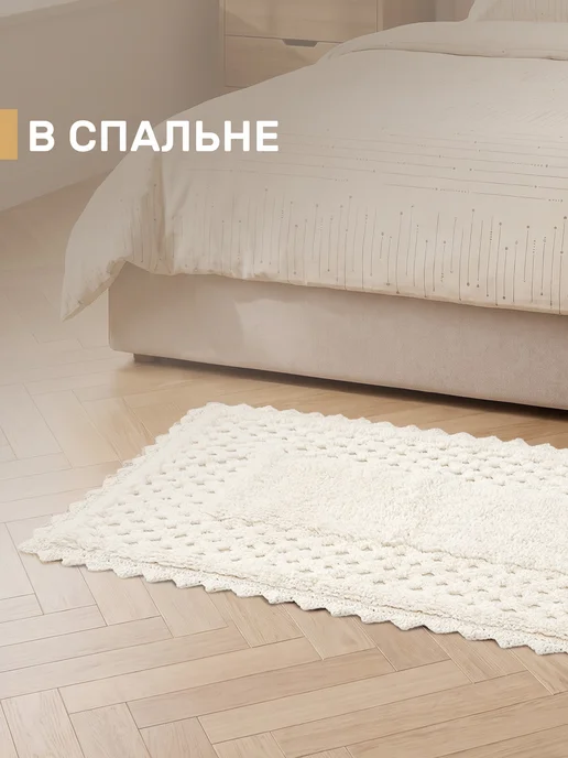 KARNA Коврик для ванной 50х70 противоскользящий, хлопок, вариант, фото 5