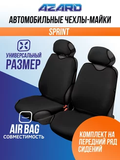 Чехлы в машину SPRINT AZARD 19458204 купить за 961 ₽ в интернет-магазине Wildberries