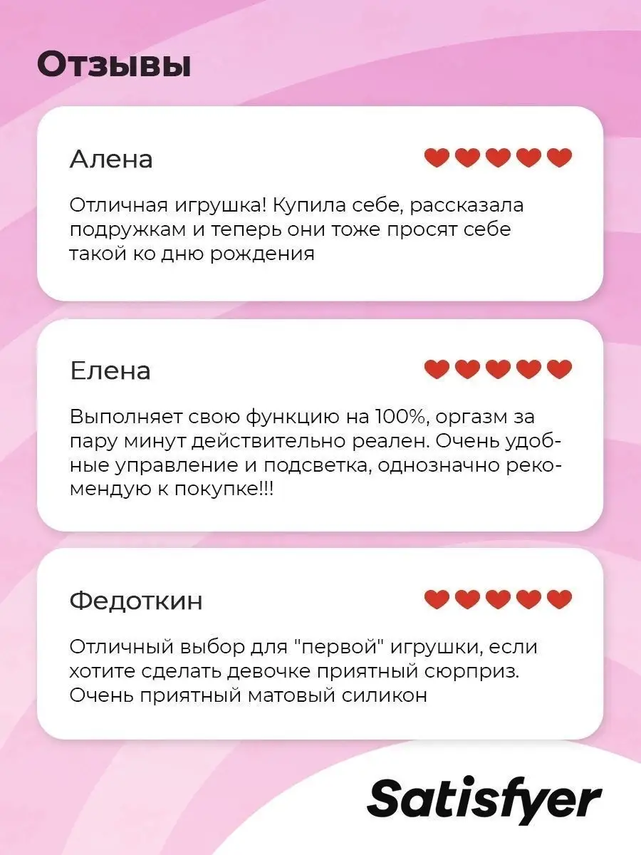 Стоит ли оно того? Секс-игрушки с Алиэкспресс