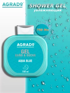 Гель для душа Aqua blue 750 мл Agrado 19459961 купить за 339 ₽ в интернет-магазине Wildberries