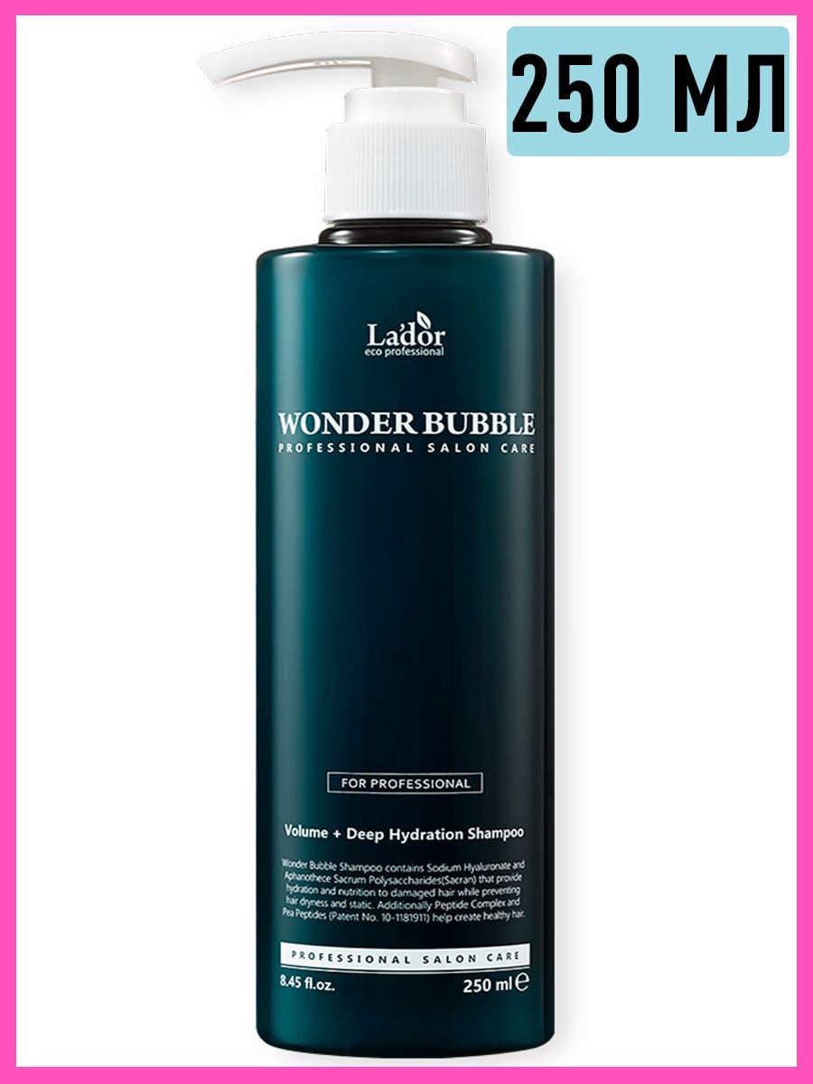 Lador wonder bubble