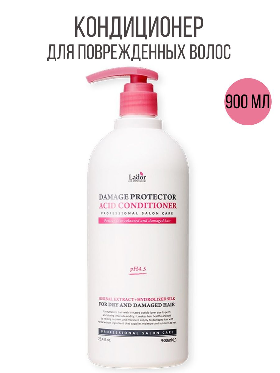 Кондиционеры на wildberries