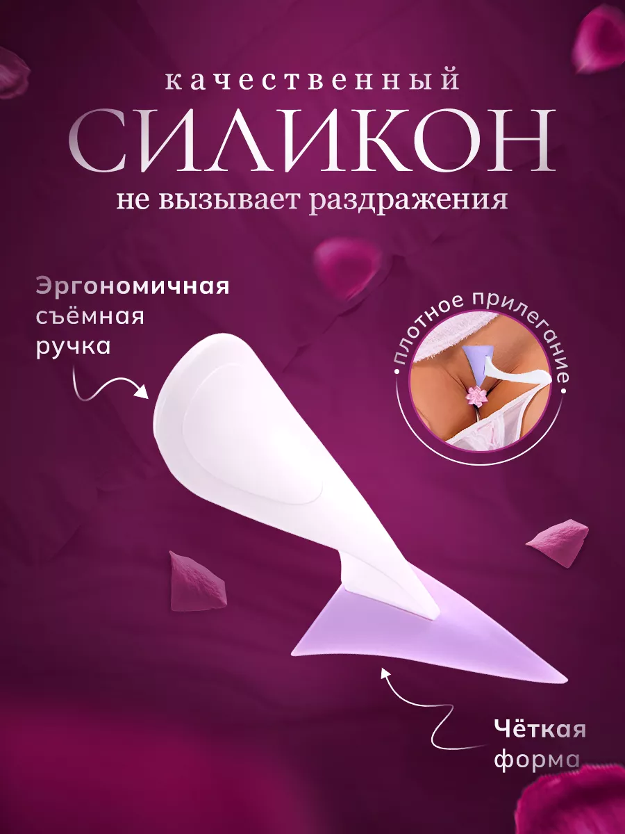 Интимние стрижки 