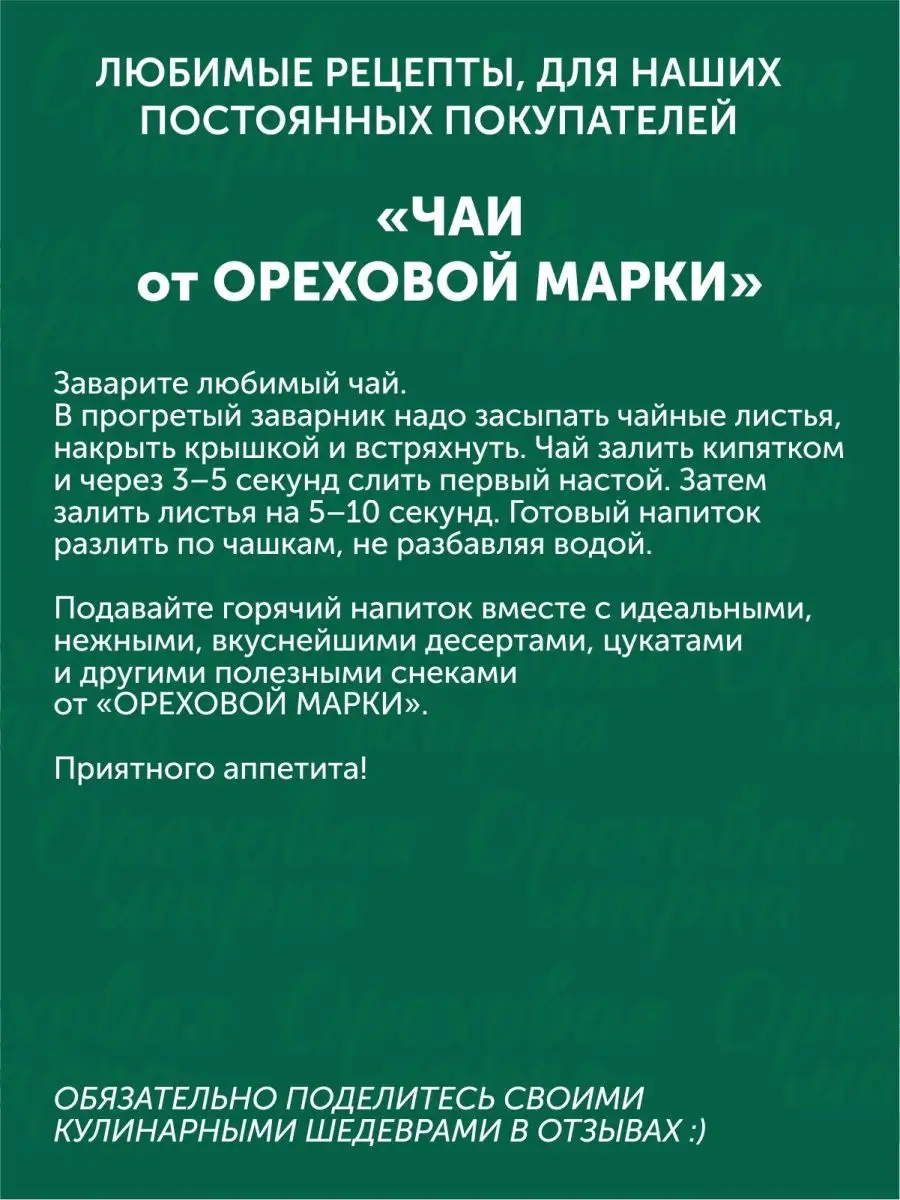 Вишня сушеная вяленая цукаты Ореховая марка 19462665 купить за 656 ₽ в  интернет-магазине Wildberries