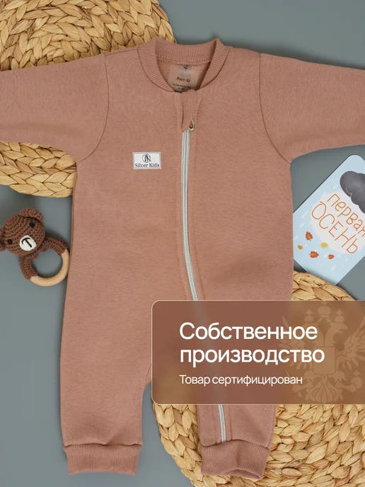 Супер пупс Комбинезон для новорожденных, бежевый, фото 2