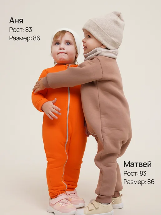 Супер пупс Комбинезон для новорожденных, бежевый, фото 4