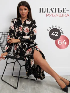 Праздничное платье длинное Dress Gallery 19474303 купить за 2 251 ₽ в интернет-магазине Wildberries