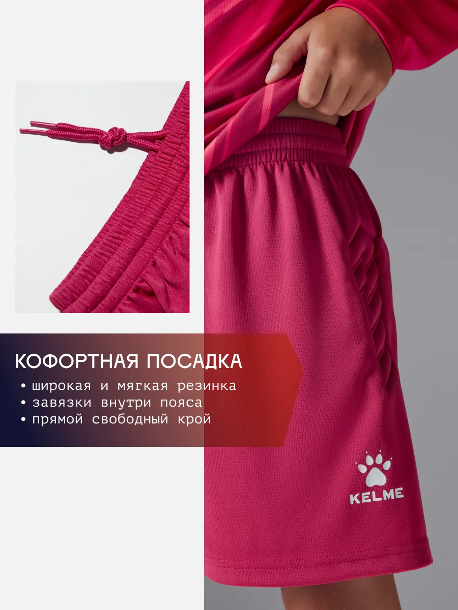 Футбольная вратарская форма детская для вратаря KELME 19474434 купить за 1  961 ₽ в интернет-магазине Wildberries