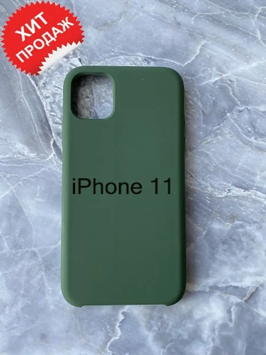 Чехол для телефона/iphone 11/бронь стекло/попсокит/защита для Skipink  19479648 купить за 299 ₽ в интернет-магазине Wildberries