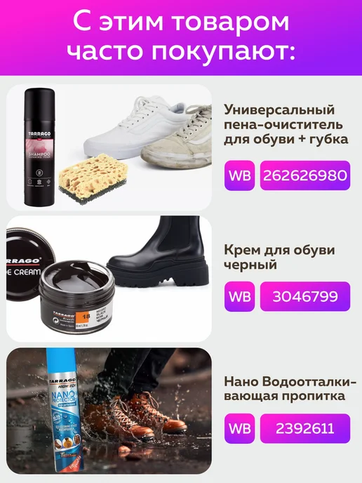 VALVI Деревянные колодки для обуви, вариант, фото 2