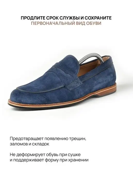 VALVI Деревянные колодки для обуви, вариант, фото 4