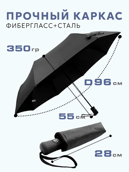DINIYA Зонт мужской автомат черный, черный, фото 2