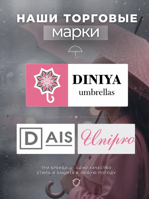 DINIYA Зонт мужской автомат черный, черный, фото 3