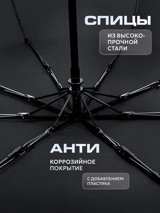 DINIYA Зонт мужской автомат черный, черный, фото 5