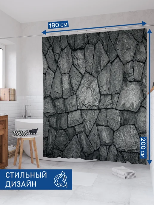 JoyArty Штора для ванной тканевая 180х200 "Каменная стена", 180x200, фото 2