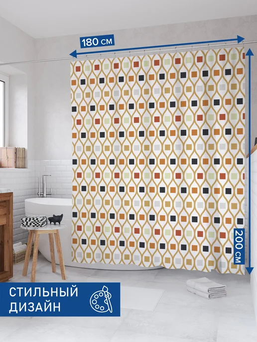 JoyArty Штора для ванной тканевая 180х200 "Квадраты в мозаике", 180x200, фото 2