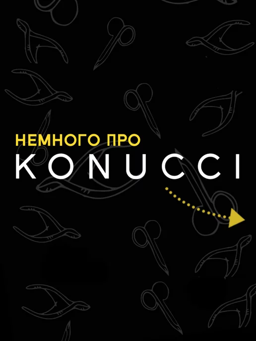 Konucci Ножницы филировочные парикмахерские для стрижки волос, вариант, фото 4