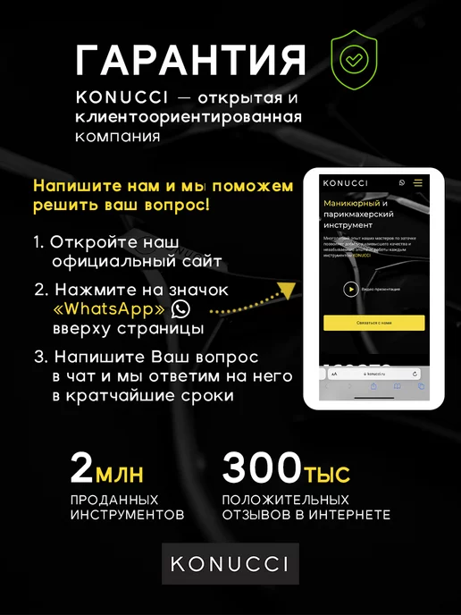 Konucci Ножницы филировочные парикмахерские для стрижки волос, вариант, фото 5
