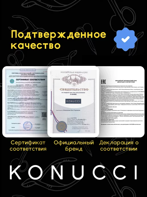 Konucci Ножницы филировочные парикмахерские для стрижки волос, вариант, фото 6