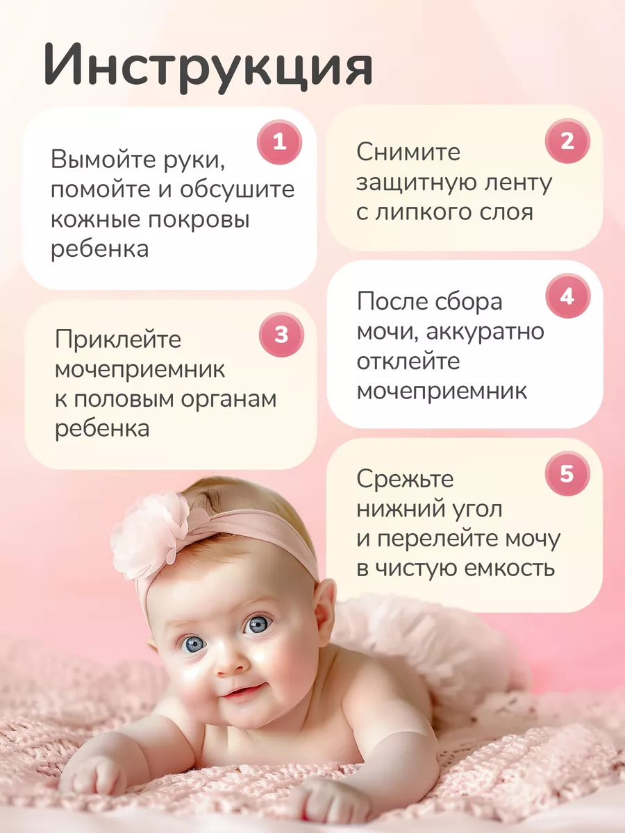 Сдача мочи — 16 ответов | форум Babyblog