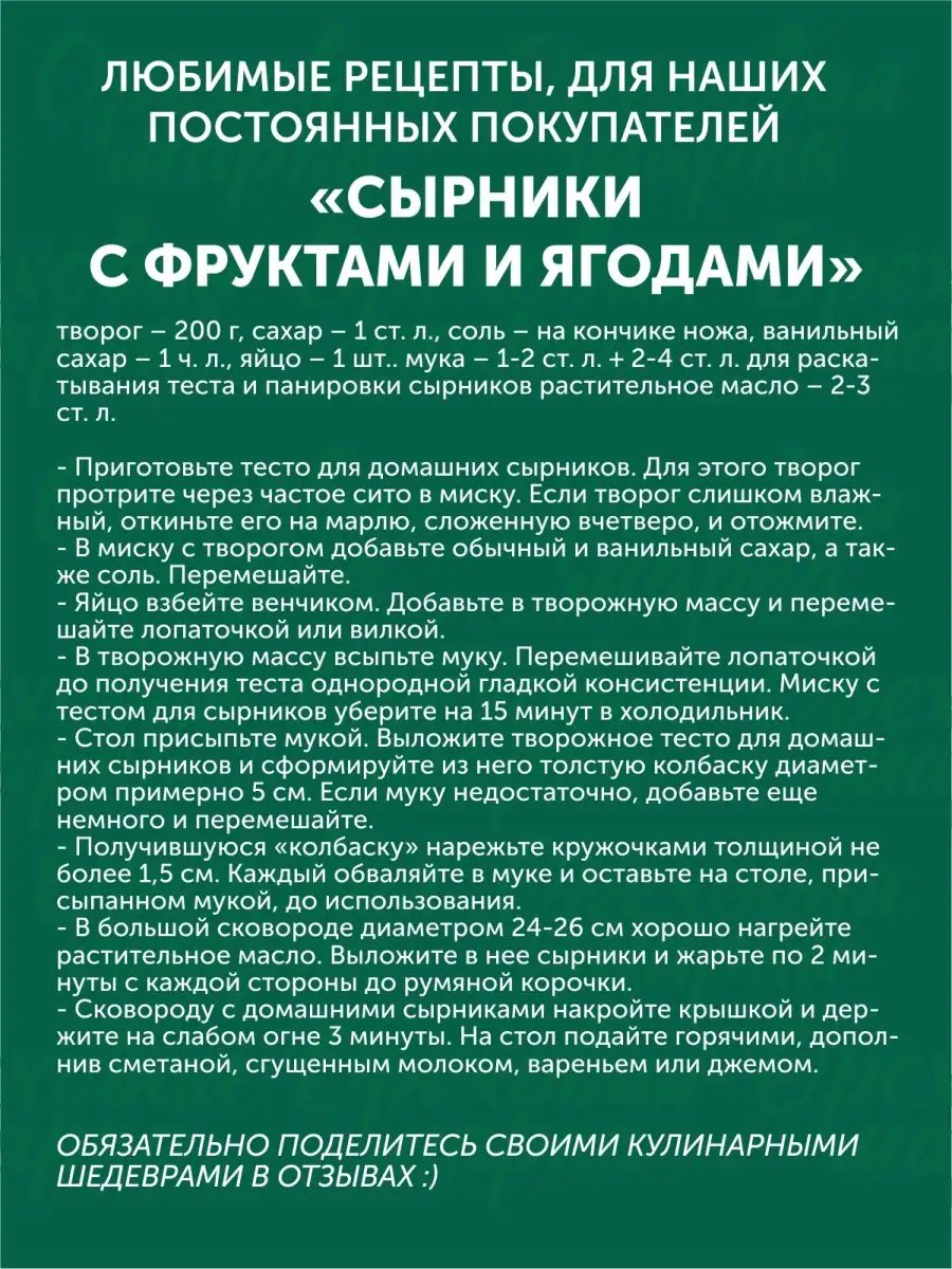 Дыня сушеная вяленая цукаты Ореховая марка 19502459 купить за 512 ₽ в  интернет-магазине Wildberries