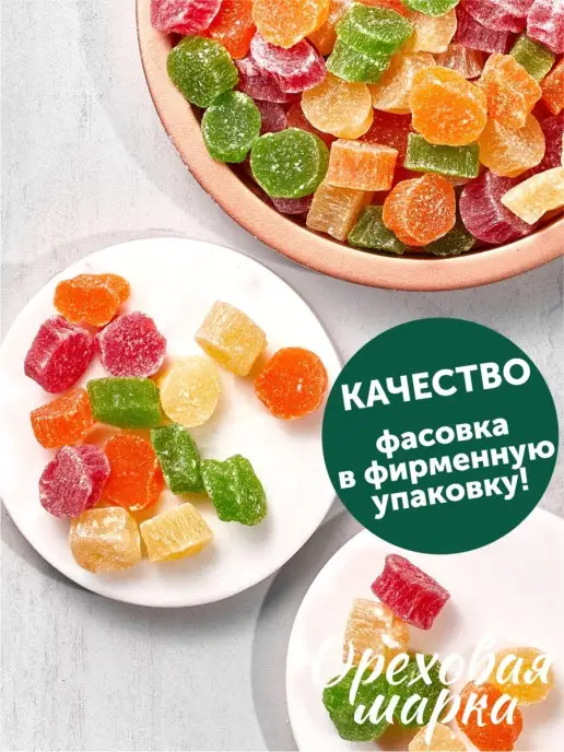 Ореховая марка Ананас сушеный цукаты Цветные кружочки, вариант, фото 3