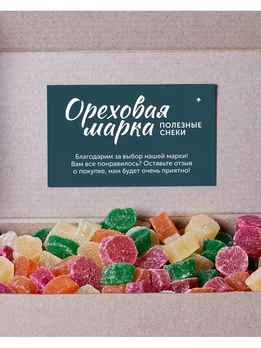 Ореховая марка Ананас сушеный цукаты Цветные кружочки, вариант, фото 8