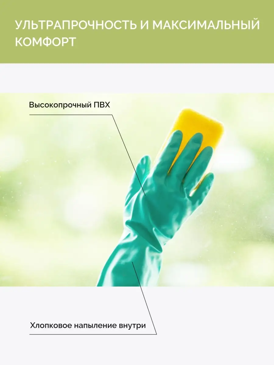 Перчатки латексные с хлопковым покрытием внутри Корея