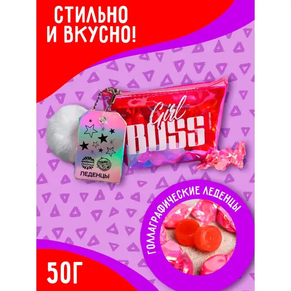 Подарок на день рождения Маме Женщине