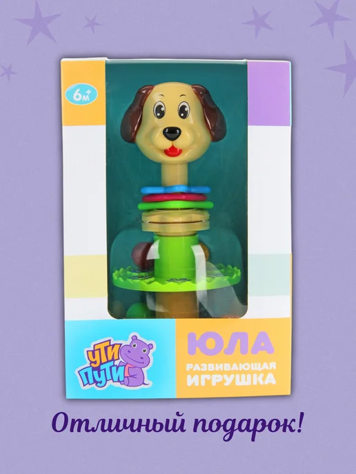 Ути-пути Юла для малышей, развивающая игрушка, зеленый, фото 6