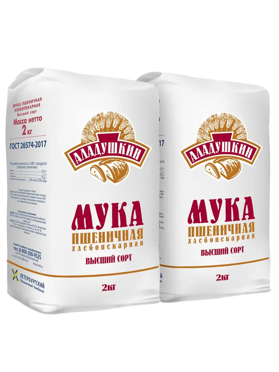 Мука Оника Высший Сорт Купить