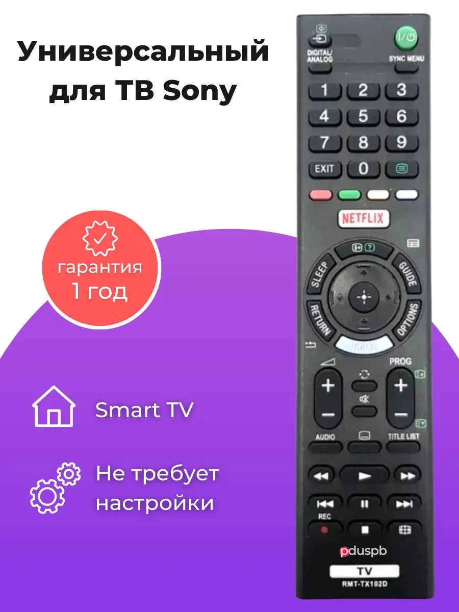 Пульт RMT-TX102D для Sony Smart TV PduSpb 19531305 купить за 450 ₽ в  интернет-магазине Wildberries