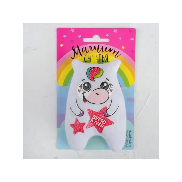 Магнит "Верю в тебя"