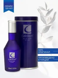 Caldion for men 100 ml Caldion Hunca 19541498 купить за 1 180 ₽ в интернет-магазине Wildberries