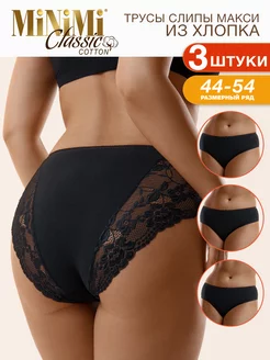 Трусы BO243 Slip Maxi слипы макси кружевные из хлопка 3 шт Minimi 19541853 купить за 531 ₽ в интернет-магазине Wildberries