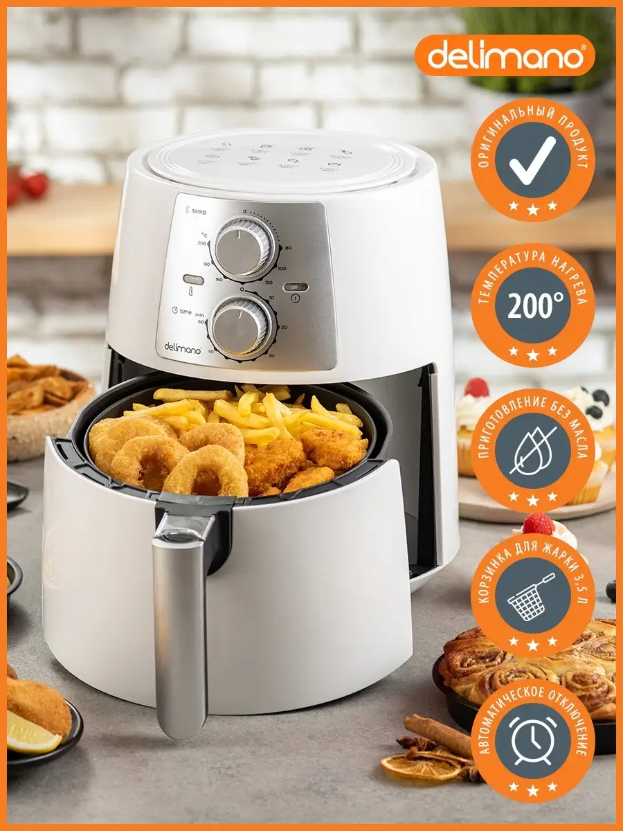 Air fryer delimano hotsell