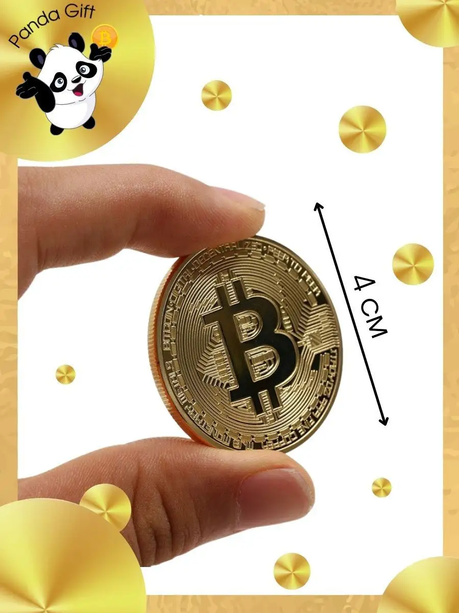 Сувенирная монета Bitcoin в футляре/ Биткойн/ Биткоин / Криптовалюта Panda  Gift 19544210 купить в интернет-магазине Wildberries