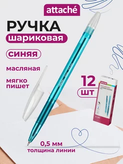 Ручки шариковые синие, линия 0,5 мм, 12 шт Attache 19544293 купить за 196 ₽ в интернет-магазине Wildberries