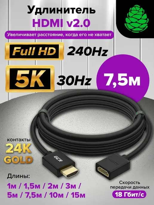 Удлинитель HDMI DH-PFM700-E