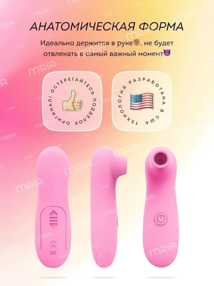 ‎App Store: Вибратор 18 + Вибрация сильная