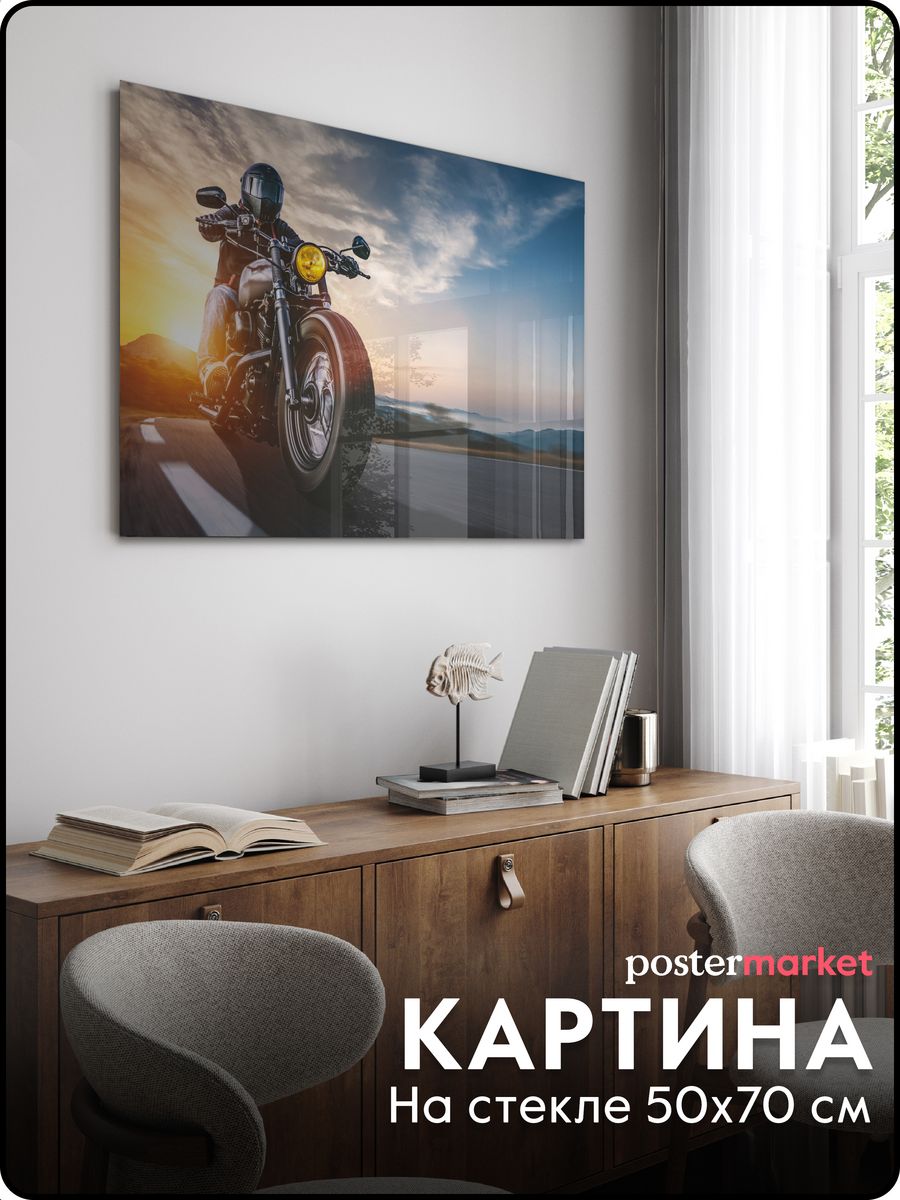 Postermarket картины на стекле