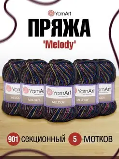 Пряжа Melody Ярнарт Мелоди 100г 5шт YarnArt 19552043 купить за 1 457 ₽ в интернет-магазине Wildberries