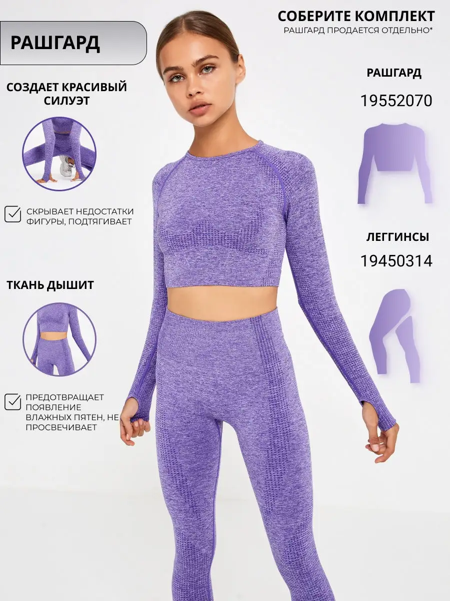 Trendy activewear hotsell