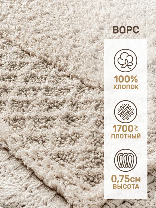 KARNA Коврик для ванной противоскользящий 60х100, мягкий, 60x100, фото 2