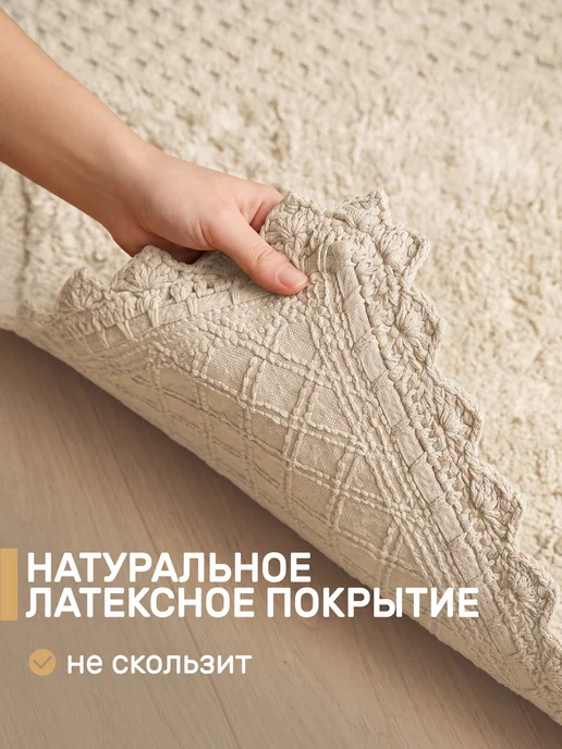 KARNA Коврик для ванной противоскользящий 60х100, мягкий, 60x100, фото 8